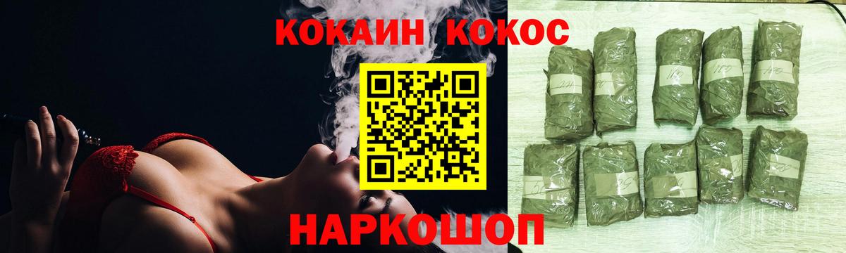 Cocaine Колумбийский Коломна