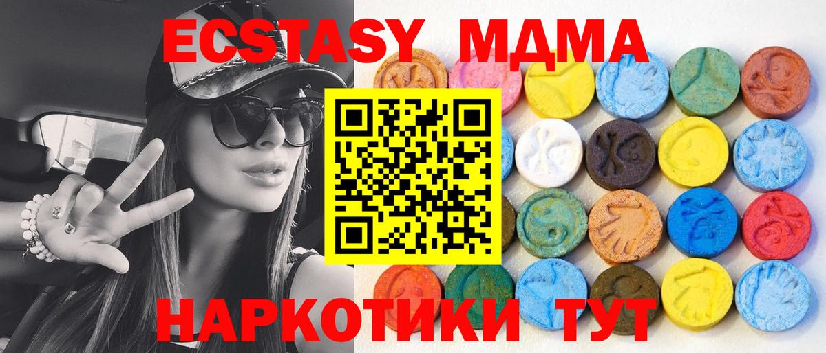 ЭКСТАЗИ 99% Коломна