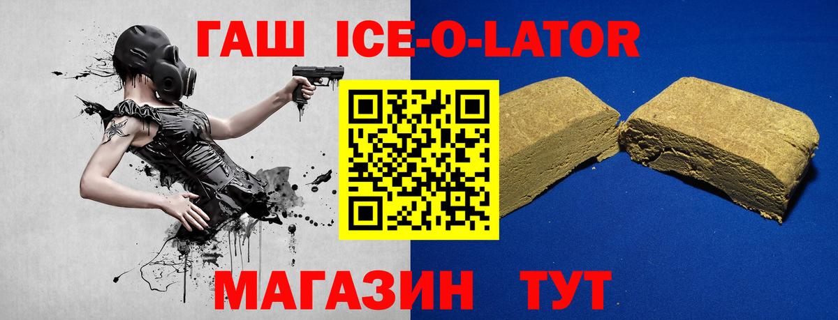Гашиш Cannabis Коломна
