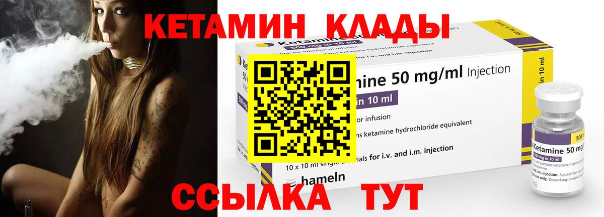 Как найти закладки?  Меф кристаллы  ГАШИШ  Вход с VPN  Кокаин  А ПВП СОЛЬ   МЕФ  Коломна  ГАШИШ  Канабис 