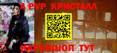 марки lsd Комсомольск-на-Амуре