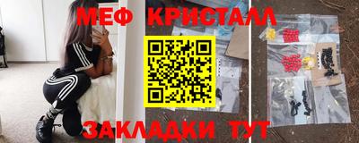 кокаин перу Конаково
