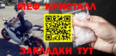 стафф Краснодар