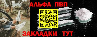 кокаин перу Конаково