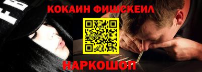 кокаин перу Конаково