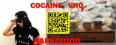 таблы Краснознаменск
