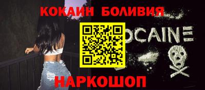 стафф Краснодар