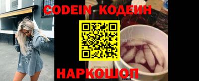 стафф Краснодар