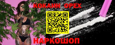 марки lsd Комсомольск-на-Амуре