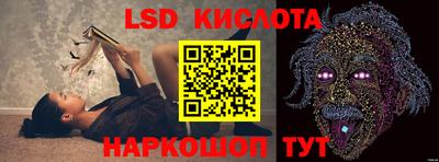 крисы Краснокаменск