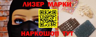 дистиллят марихуана Коммунар