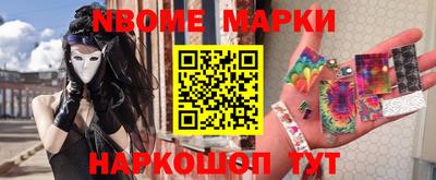 стафф Краснодар