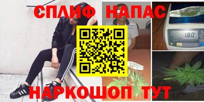 марки lsd Комсомольск-на-Амуре