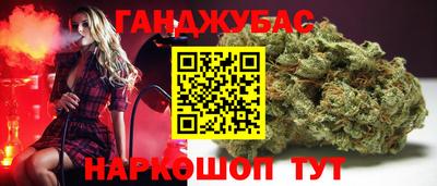 крисы Краснокаменск