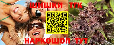 стафф Краснодар