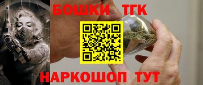 крисы Краснокаменск