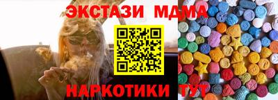 стафф Краснодар