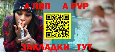 стафф Краснодар