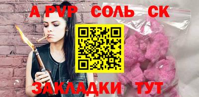 стафф Краснодар