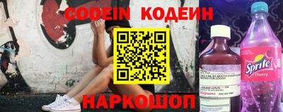 крисы Краснокаменск