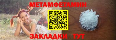 таблы Краснознаменск