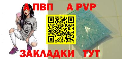 марки lsd Комсомольск-на-Амуре