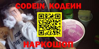 марки lsd Комсомольск-на-Амуре