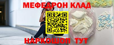таблы Краснознаменск