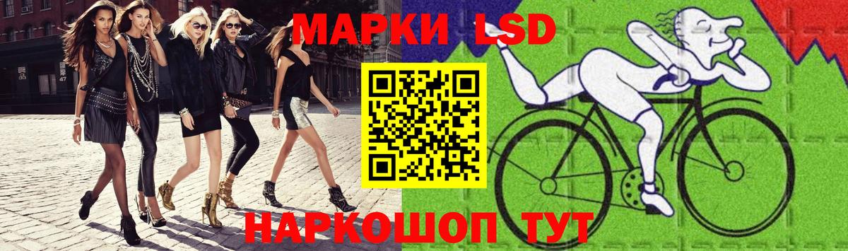 Лсд 25 экстази ecstasy  Вход с VPN  mega ссылки  LSD-25 экстази ecstasy  Коломна 