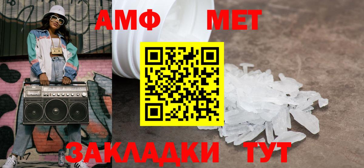 Коломна  МЕТАМФЕТАМИН мет  Вход с VPN 