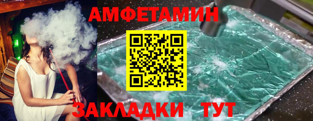 Первитин Декстрометамфетамин 99.9% Коломна