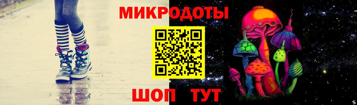 Галлюциногенные грибы прущие грибы Коломна