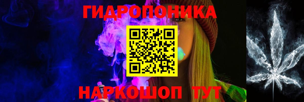 МАРИХУАНА сатива Коломна
